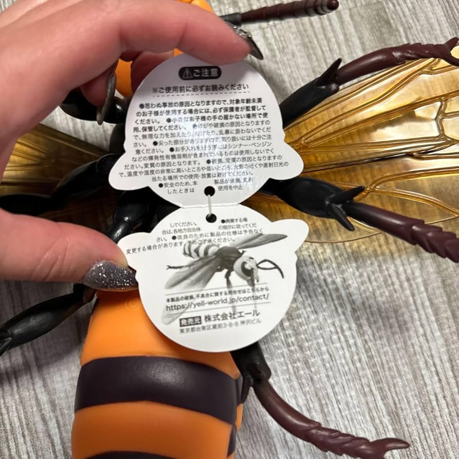 Amazon.co.jp: リアル BIG スズメバチ フィギュア 昆虫